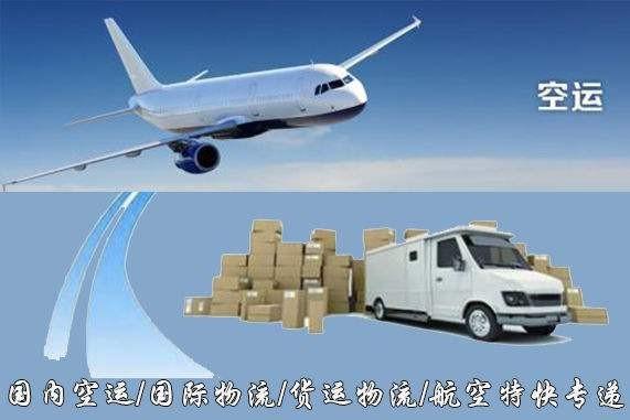 厦门设备空运